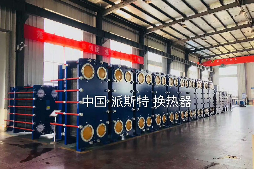 板式換熱器在熱處理行業(yè)的廣泛應(yīng)用